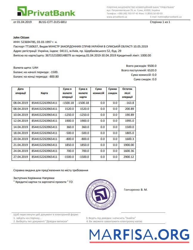Blank Ukraine Privatbank statement word real example